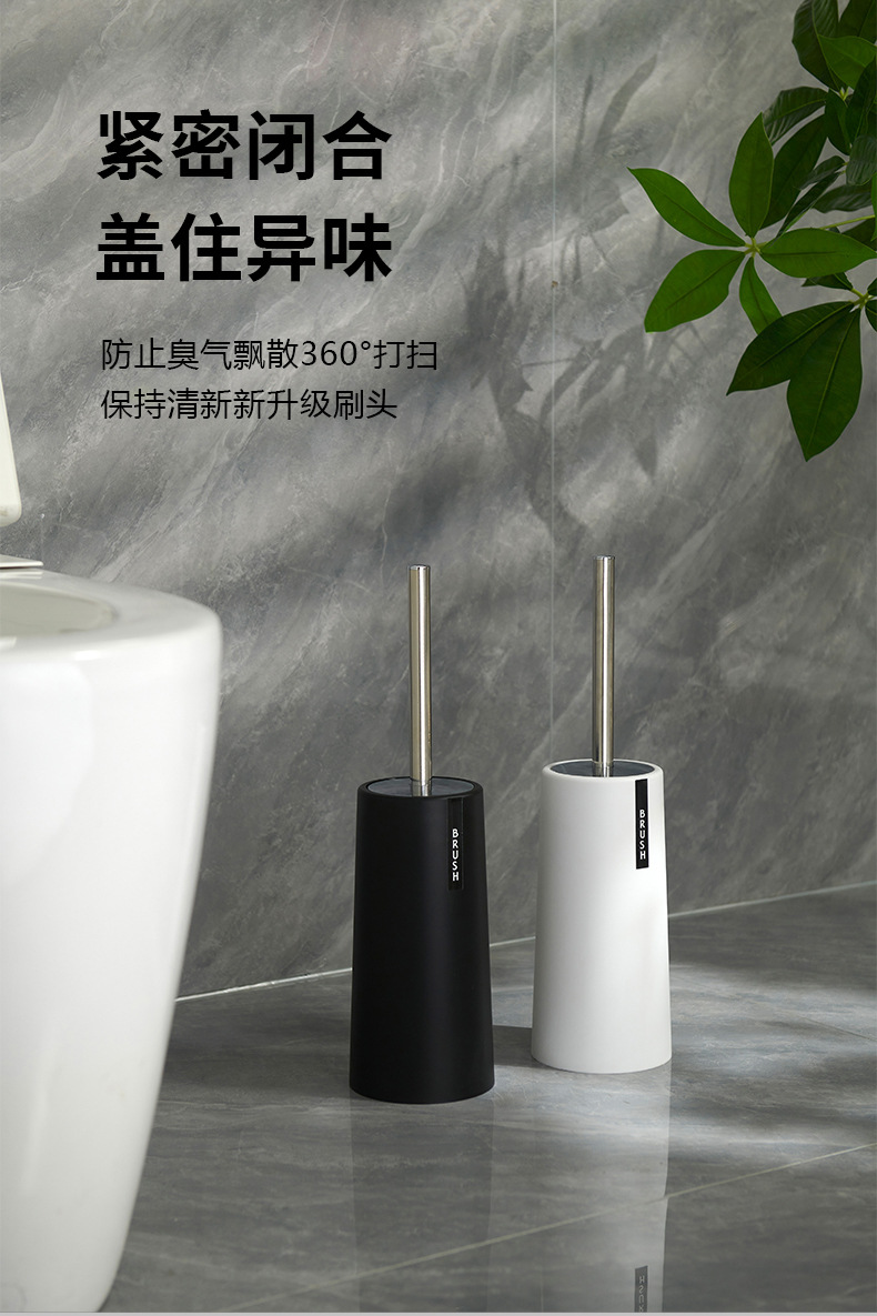 马桶刷_11.jpg