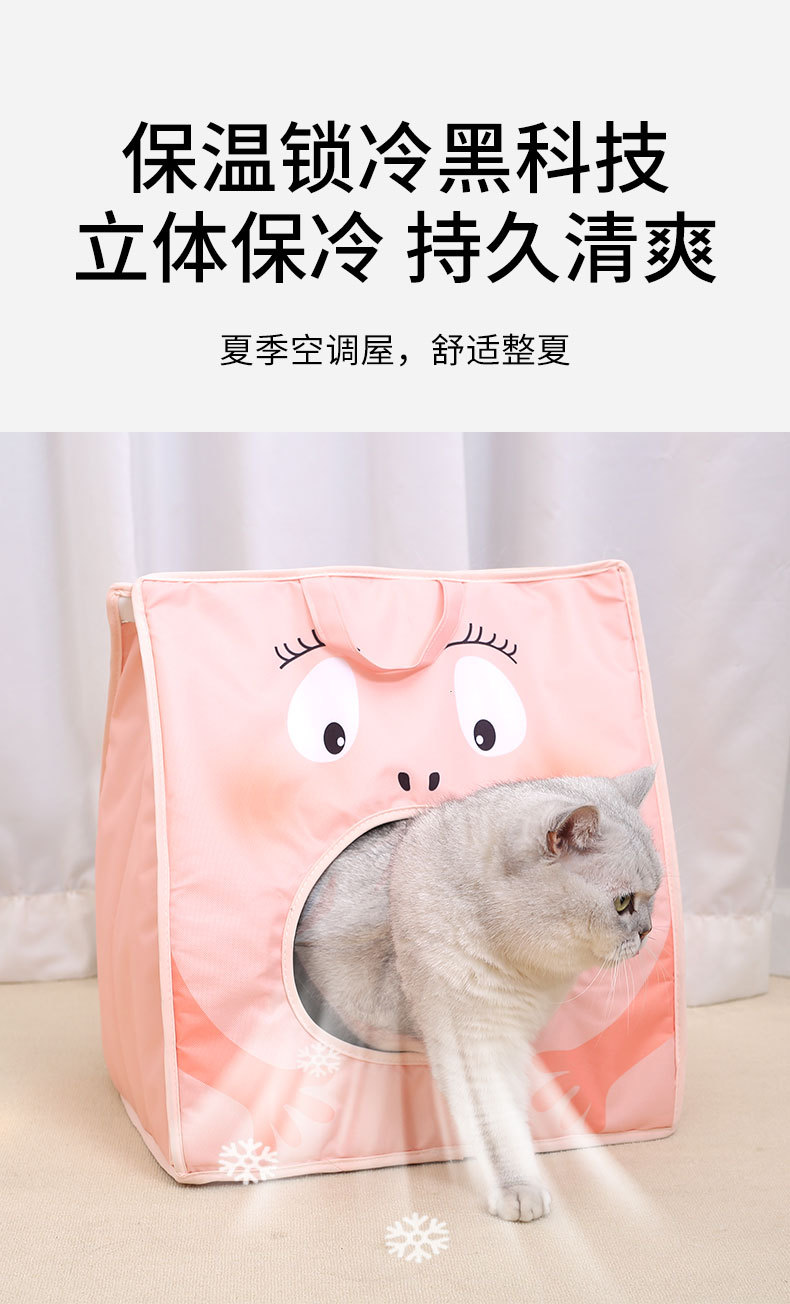 宠物空调房详情_04.jpg