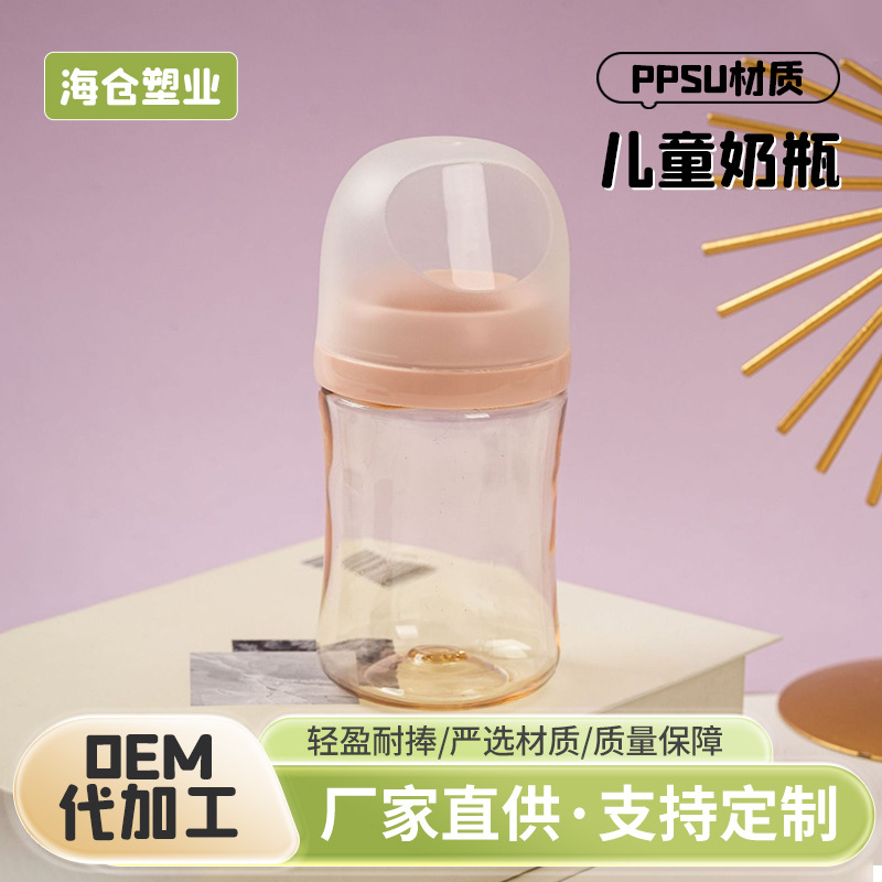 Wide Diameter PPSU Bottle Nipple Natural Smooth Suction Solid Sense Simulation Breast Milk Anti-fall Anti-flatulence Anti-fall High Temperature Resistance