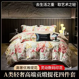 四件套;纤维枕;床罩床笠