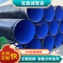 防腐超大无缝定制钢管