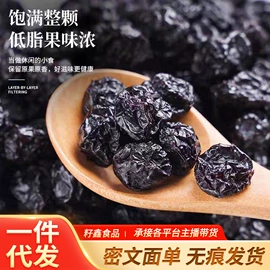 红枣干;其他果干蜜饯;山楂制品