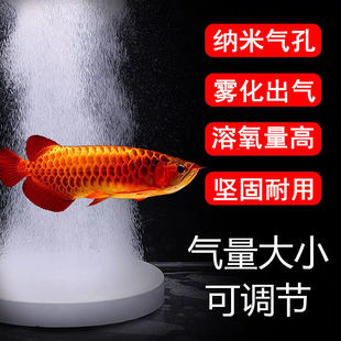 Fish tank oxygen pump low pressure refiner high density explosive oxygen mute oxygen disc ultra-fine oxygen pump nano bubble disc