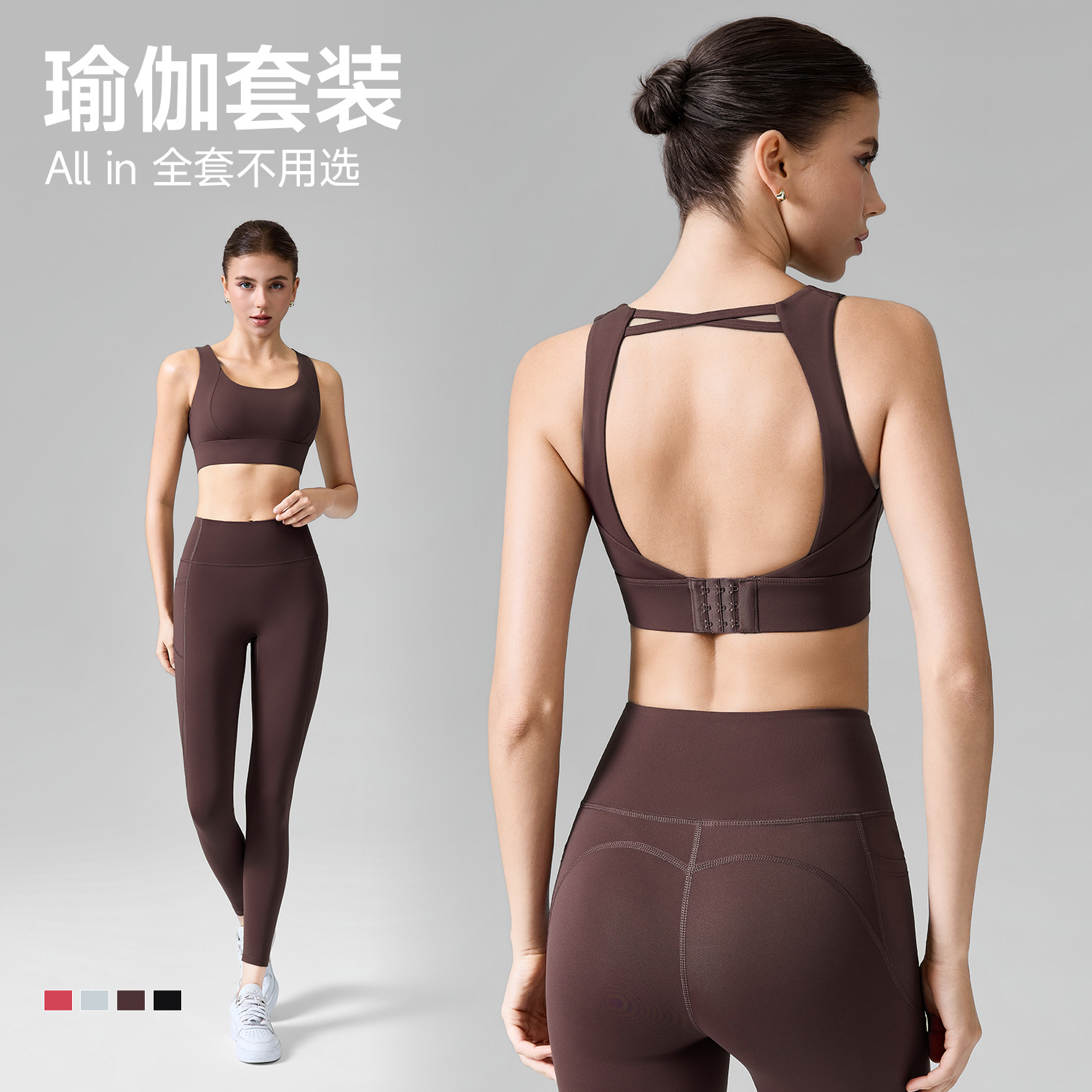 瑜伽健身套装女两件套2026夏季新品运动内衣无t线网纱口袋瑜伽裤