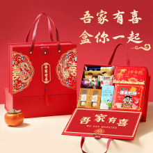 喜糖礼盒成品含糖高级新中式婚礼专用糖果回礼伴手礼订婚结婚礼盒