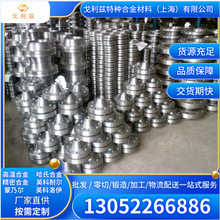 1.4529���P�N08926 25-6Mo incoloy926�A�� C-276䓰��o�p��呴�