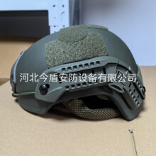 米奇战术安全帽芳纶防弹头盔IIIA级