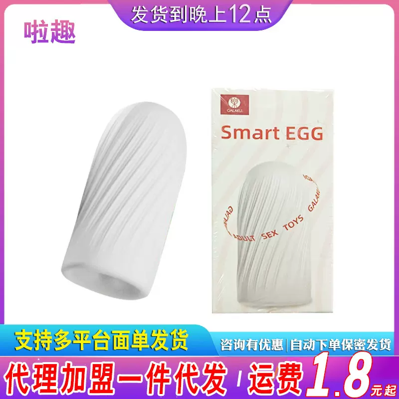 便携飞机蛋肉感抽插自慰器宿舍隐形手动自慰器情趣飞机杯成人用品