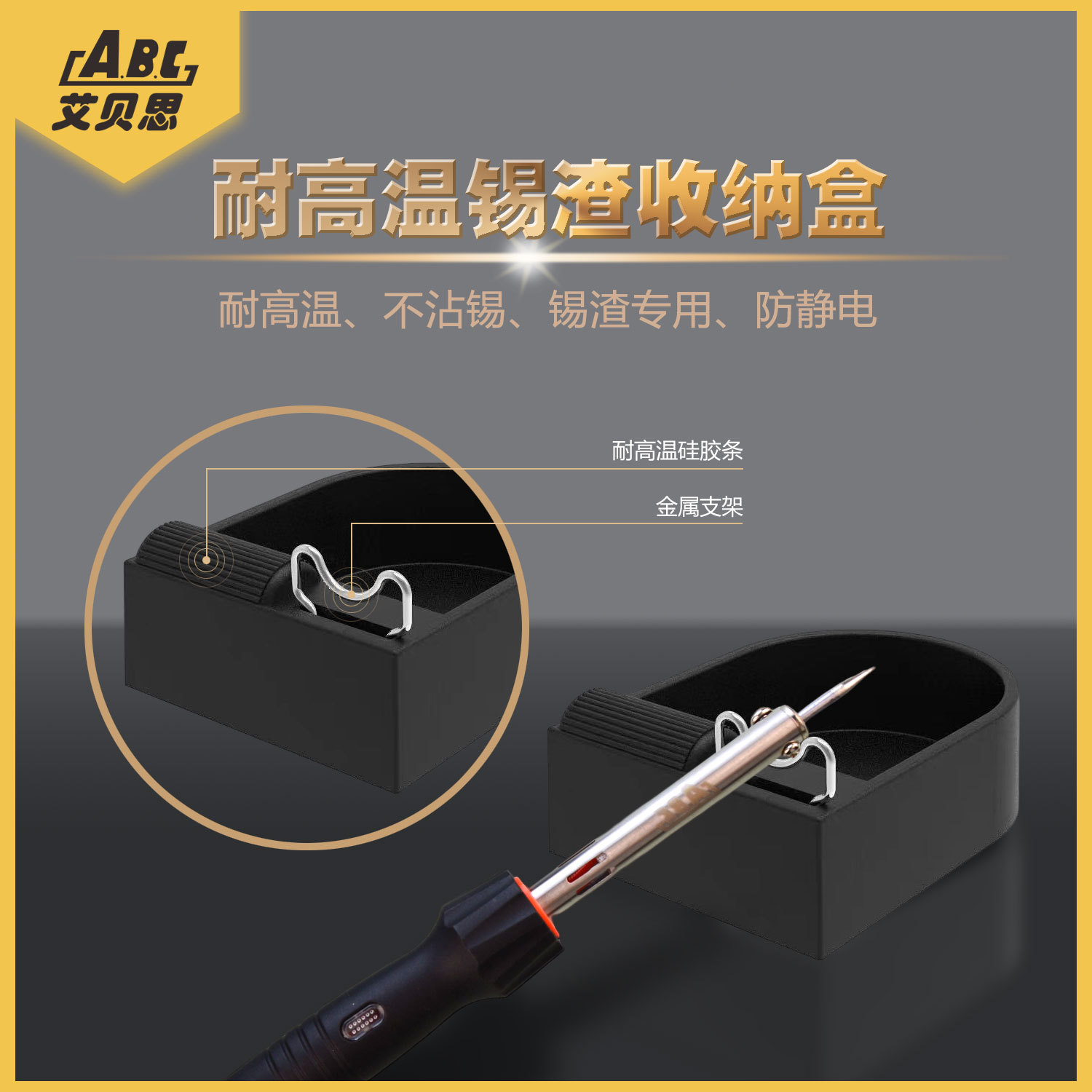 universal anti-static storage box