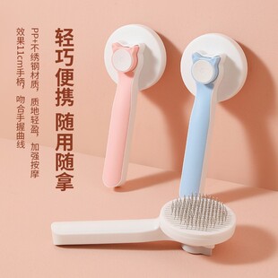 Cat Comb, Color Matching Hair Removal Comb, Universal Comb for Dogs and Cats, Removing Floating Hair, Cleaning and Massaging Pet Comb, Factory Direct Sale