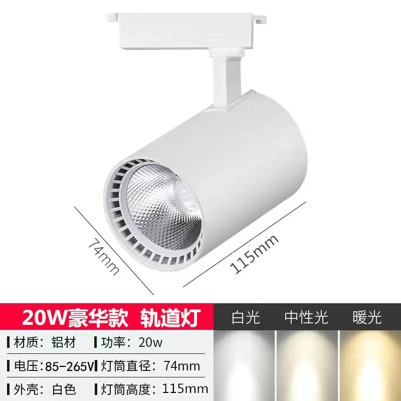 LED spot lighting, lights, slide, 85v, 265v, 110v