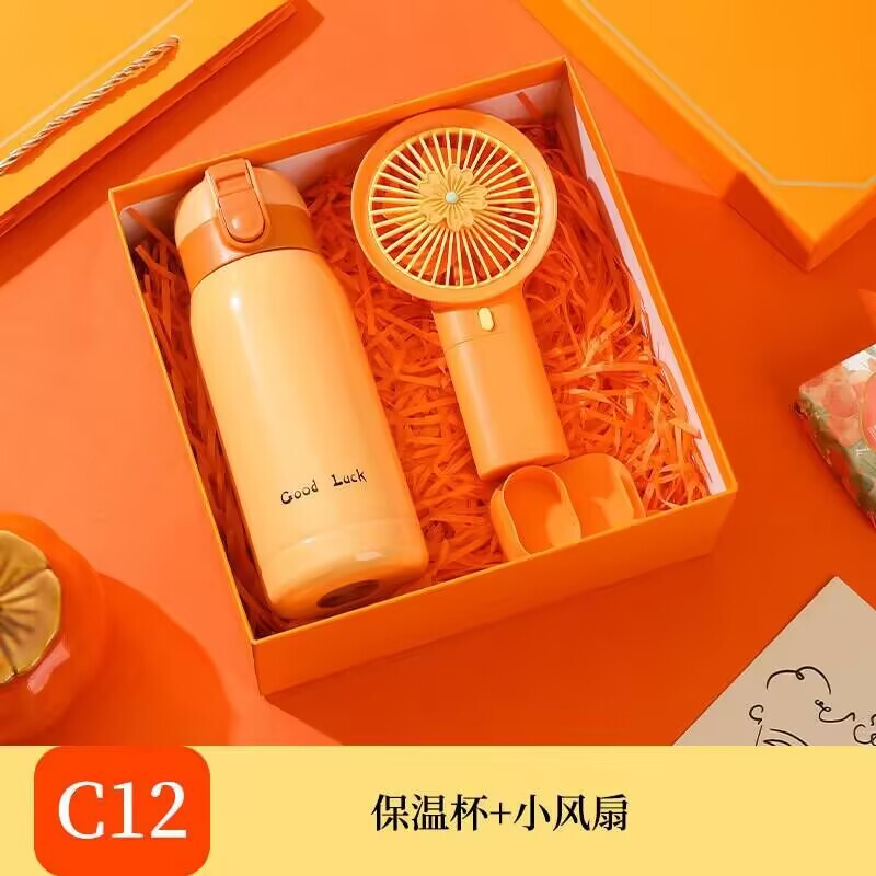 企业伴手礼送客户活动公司商务礼品杯子开业礼物礼盒套装可印logo|undefined