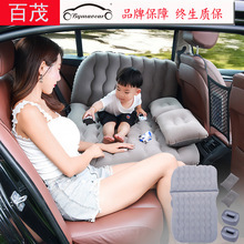 Car Travel Bed, Dual-Purpose Inflatable Bed for Cars, Suv Off-Road Car Two-In-One Inflatable Bed, Car Interior Accessories