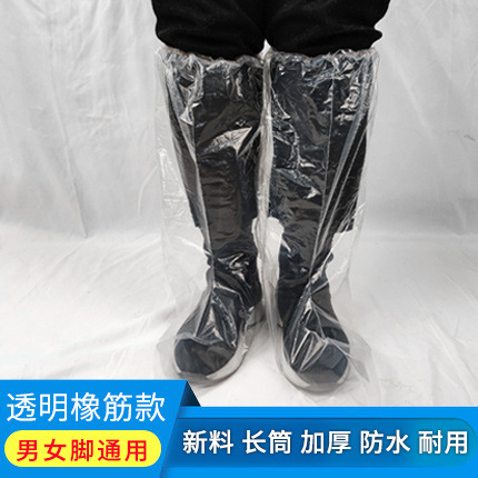 Cubierta de bota de película impermeable y a prueba de aceite desechable con fondo antideslizante cubierta de bota cubierta de zapato de película transpirable para aumentar el grosor
