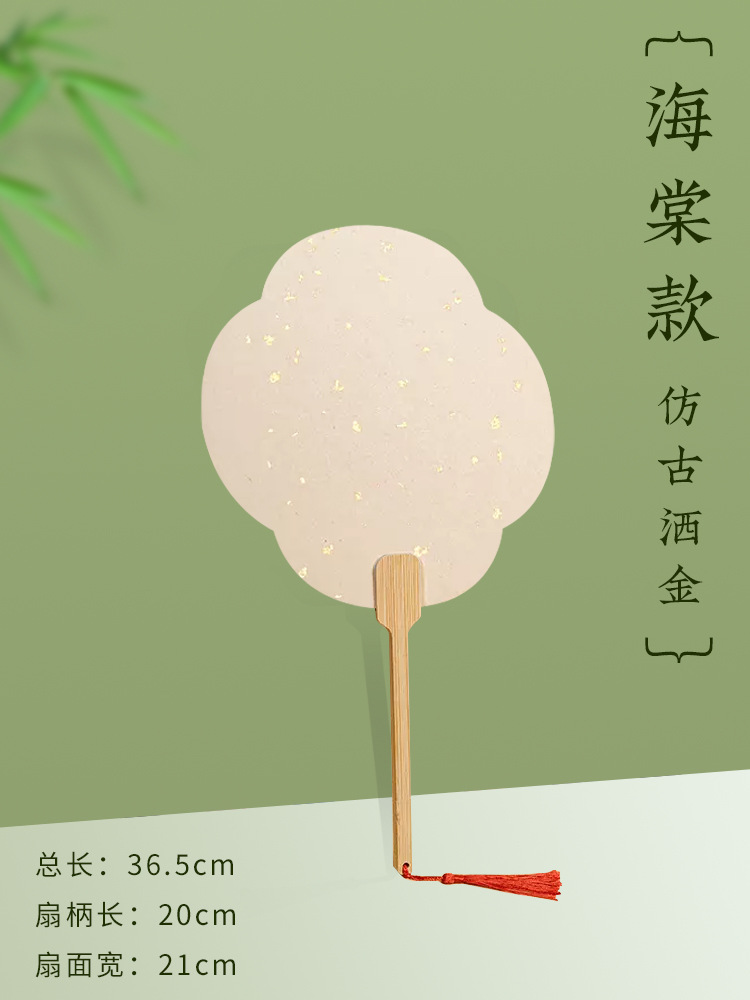 베고니아 스타일-앤티크 골드 10