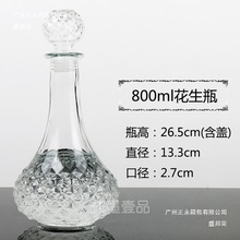 密封玻璃酒瓶酒具洋酒瓶红酒瓶空瓶家用酒瓶分装酒瓶酒柜装饰