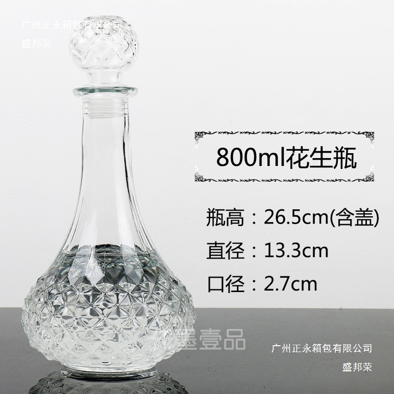 密封玻璃酒瓶酒具洋酒瓶红酒瓶空瓶家用酒瓶分装酒瓶酒柜装饰