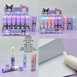 KM-9224�¿�ɐۿ�ͨ����DIY���~�z��ͯ���ֵ�ֹ����g���w�z��