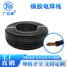 YH늺16-70mm²/늺CѾ/܇ƿ