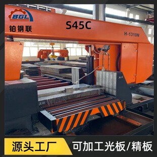 45̖ģ���S45C����A��䓹��Q235ë��������ĥ����ԭ���ϏS��
