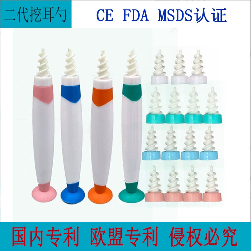 Трансграничный ушной воск Amazon спиральный совок для ушей 16 вращающихся ушей с мягкой головкой для чистки ушей инструмент для чистки ушей