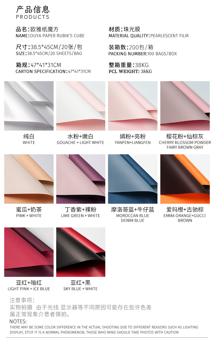 欧雅纸魔方_02.jpg