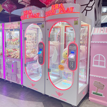 娃娃机剪刀机单剪网红剪超大娃娃绳子挂线机礼品机商用投币公仔机