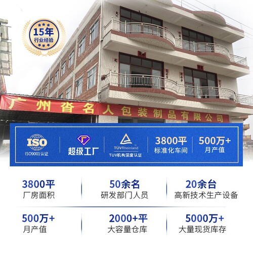 PU leather watch box with rounded corners and stitching single men's watch packaging box business watch jewelry storage box jewelry watch box