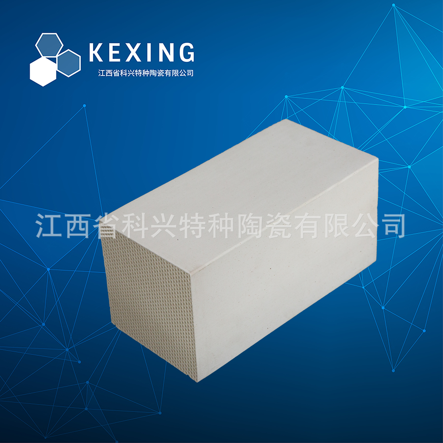 ���ҹ�Ӧ 150*150*300 ���������� RTO��������ש RTO�����մ�ש