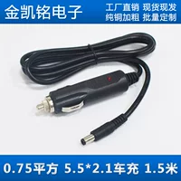 12V24V автомобильный адаптер прикуриватель в DC5.5x2.1 общественная головка 10A автомобильное сиденье зарядное устройство 1,5 м