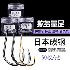 Ise Ni fishhook, gold sleeve, Izu, 50-piece bottle, Japanese high-carbon fishing hook, fishing gear accessories, angling supplies