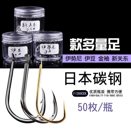 Ise Ni fishhook, gold sleeve, Izu, 50-piece bottle, Japanese high-carbon fishing hook, fishing gear accessories, angling supplies