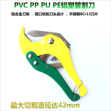 �����{�� PVC PP PU PE�X�ܹܸ ���Ӹ ��������42MM W201A