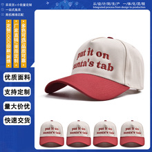 跨境外贸新款刺绣英文字母棒球帽卡车司机帽户外百搭亚马逊鸭舌帽