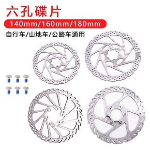 ��ᔵ�Ƭ ɽ��܇�̈́x��Ƭ140 160 180mm ���x�P ���xƬ �x܇Ƭ