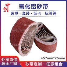 跨境新款金牛红砂KX167 砂带457*75砂布氧化铝沙带3*18英寸套装