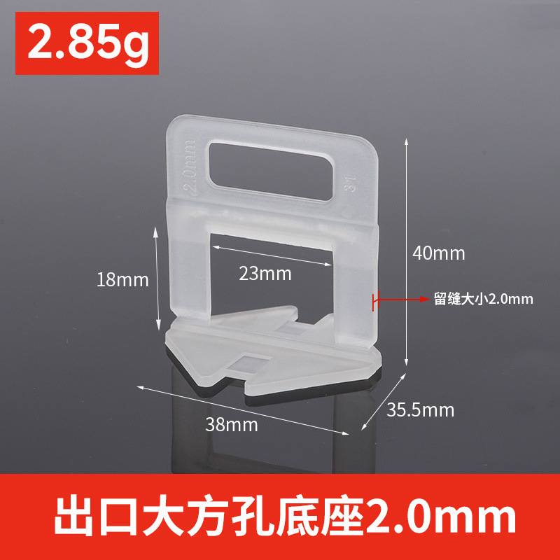Dispositivo de nivelación de azulejos ajustador de base universal azulejo de piso azulejo de la pared artefacto engrosado inserto de base