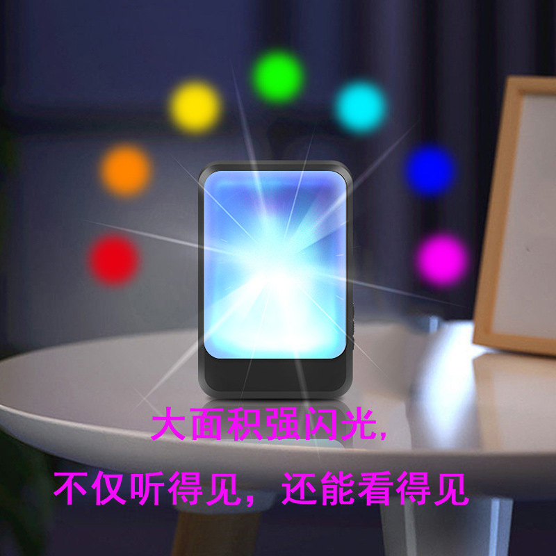 七彩无线闪光听障门铃老人聋哑人发光灯闪进屋提醒音乐服务呼叫器