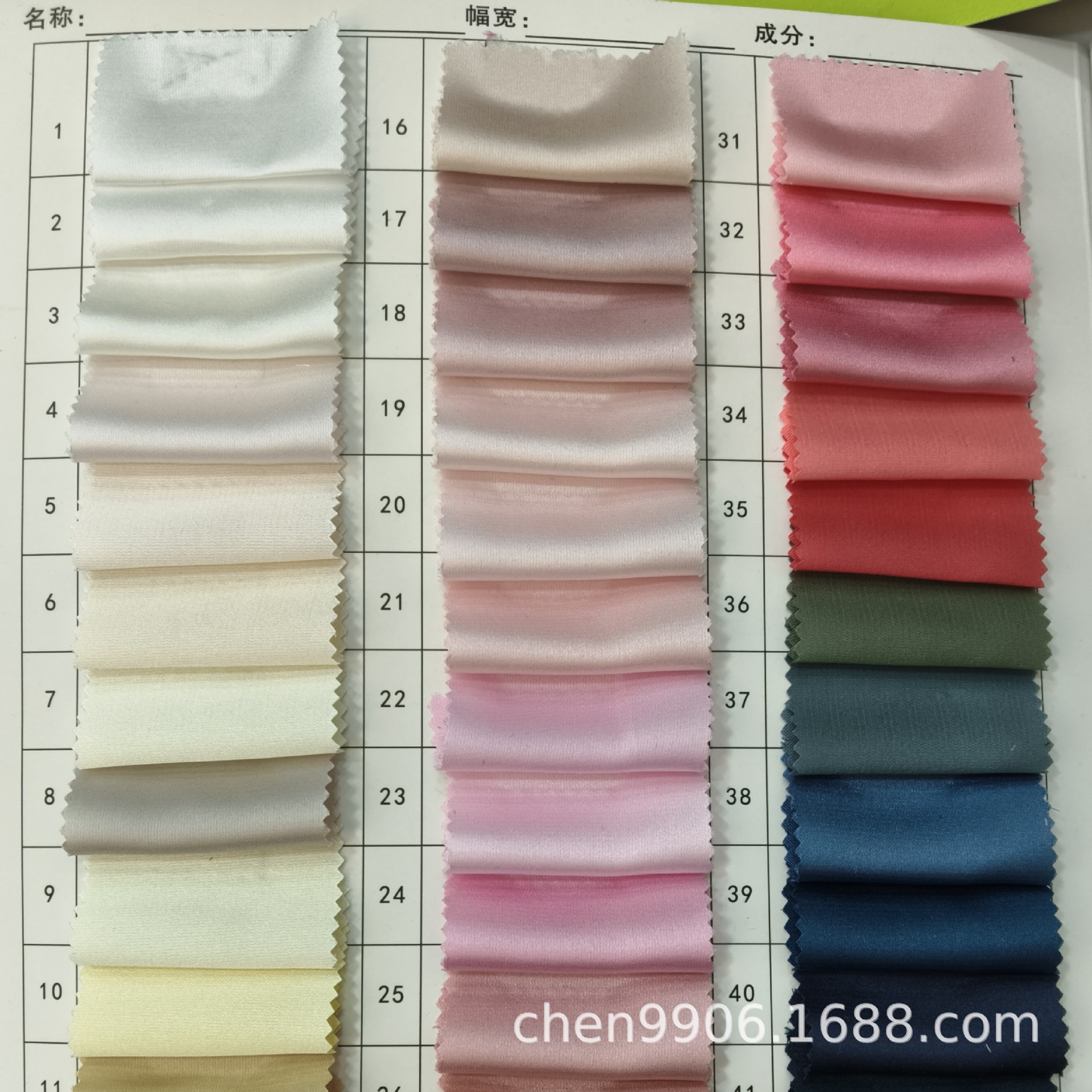 Elastic cloth, shirt, pijama, dress, wholesale