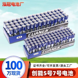 纽扣电池;干电池;锂电池