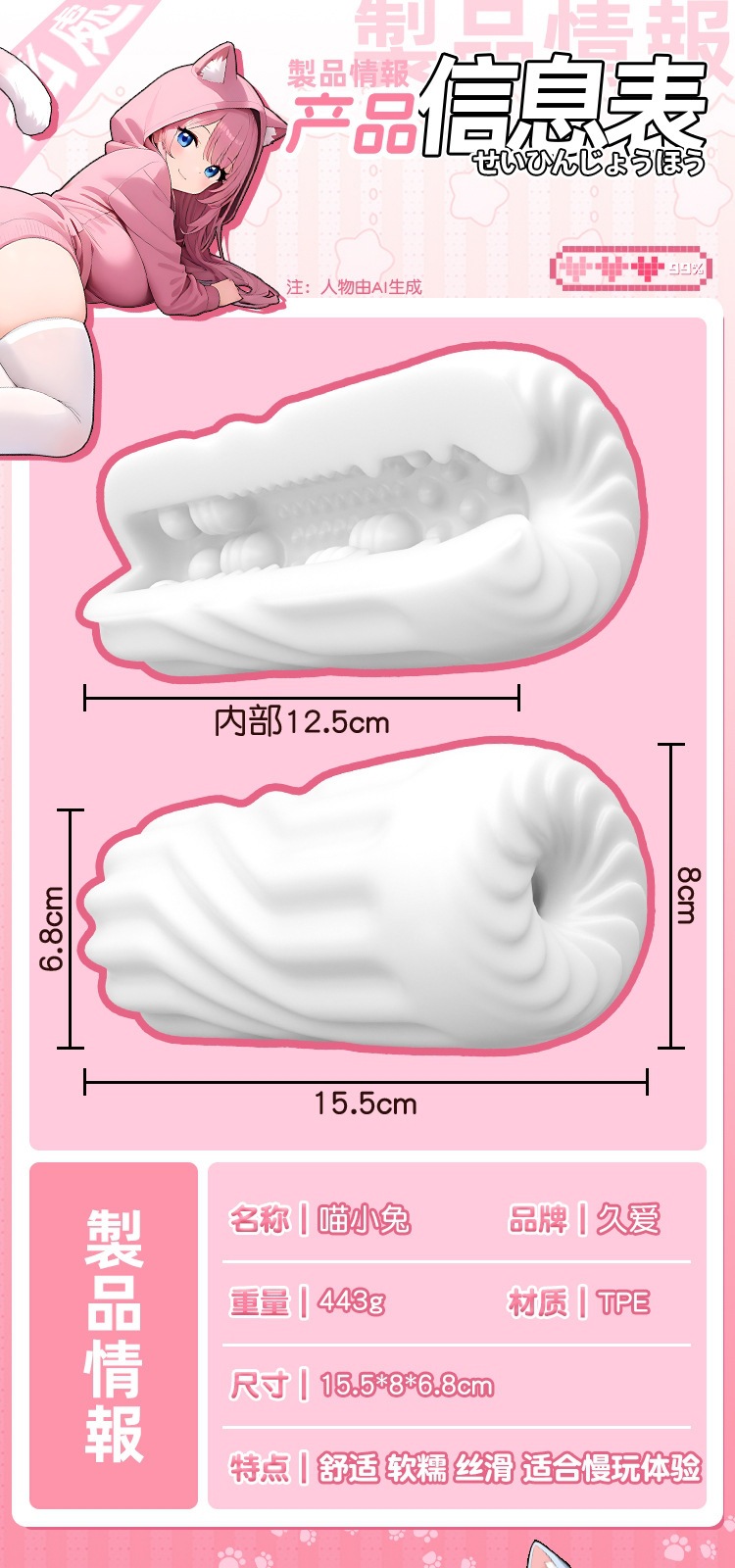 Jiuai Mini Male Masturbation Egg Portable Pocket Masturbator in TPE — detail image 11