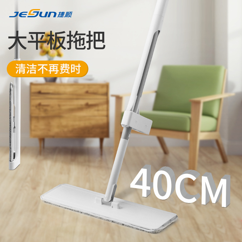 Mop Household Large Panel Floor Mopping Flat Dust Push Lazy Large Wooden Floor Mop Mop Mop Without Hand Washing Mop Household Large Panel Floor Mopping Flat Dust Push Lazy Large Wooden Floor Mop Mop Mop Without Hand Washing