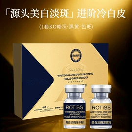 液态精华;面霜;涂抹面膜