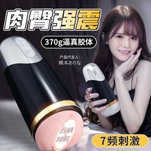 �i���Ԅ��w�C��ȫ늄���ʿ�����挍ꎵ�Ӗ�����ӱ���Ů��ο������