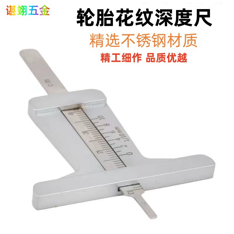 Измерительная линейка глубины протектора шин, специальный инструмент, штангенциркуль, линейка глубины шин, линейка, высокоточная линейка протектора