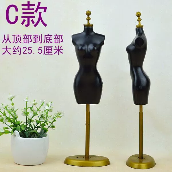 Humanoid doll BJD standing shelf centimeter 6 -point plastic model material model props design nude doll replacement