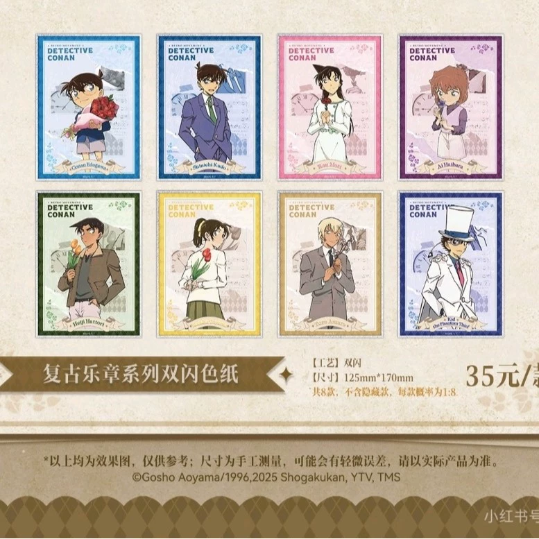 Коллекционная медаль Detective Conan серия ретро музыка снежная тень радуга свет зеркало фантом трюк холодильник магнит папады
