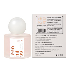 小城伊香新款女士香水櫻花茶香味香調中性持久淡香水50ml