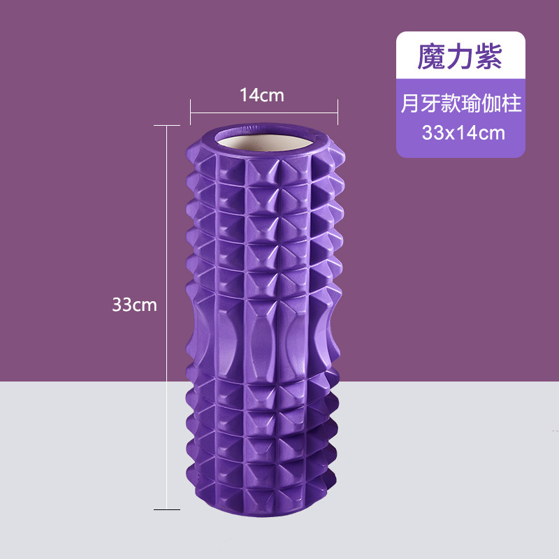 Eva中空ヨガ柱泡軸筋筋筋膜深層リラックスマッサージ足狼牙棒ヨガ拡張器|undefined