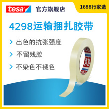 ��ɯtesa4298MOPP���������̶������Ҿ߻����ճ���޲н�����